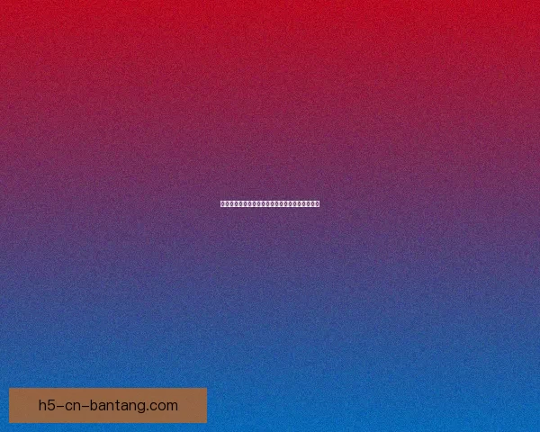 海角追妻：一场跨越山海的深情告白，等你来解锁