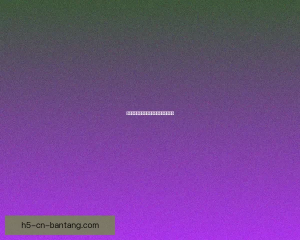 色花堂资源代下：解锁您的数字娱乐新次元